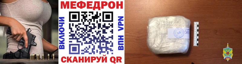 Наркошоп купить АМФ  LSD-25  Мефедрон  ГАШ  Кокаин  Канабис  Красноармейск