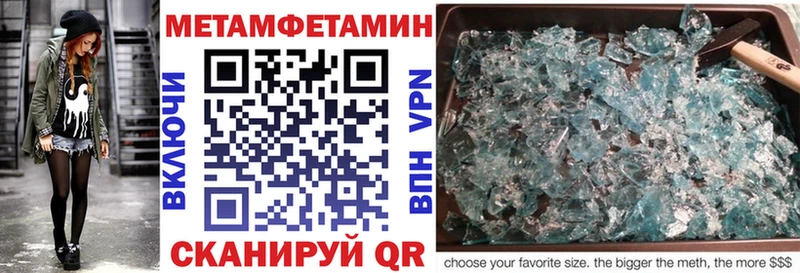 Купить  Красноармейск  Amphetamine 98% 