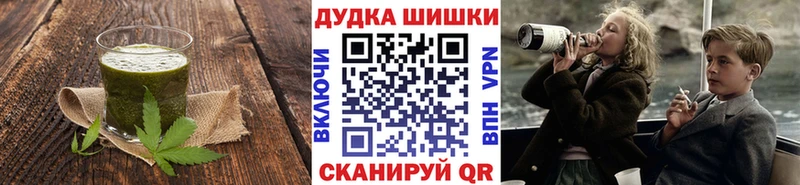 Cannafood марихуана  Купить где  Красноармейск 