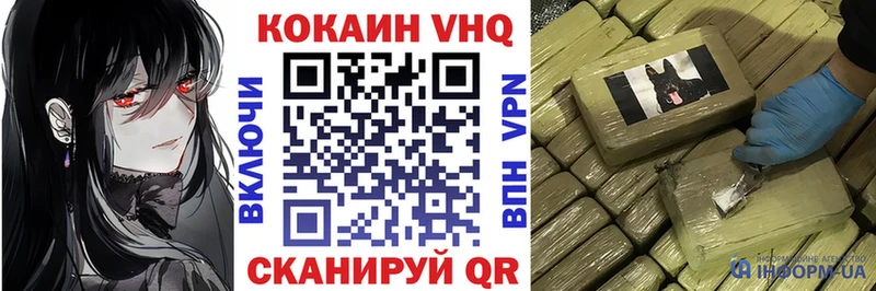 Купить  Красноармейск  КОКАИН 97% 