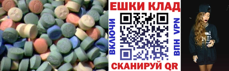 ЭКСТАЗИ TESLA  Купить где  Красноармейск 