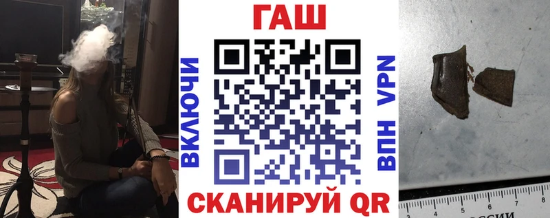 Купить где  Красноармейск  Гашиш 40% ТГК 