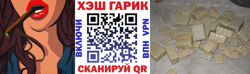 Гашиш hashish Красноармейск