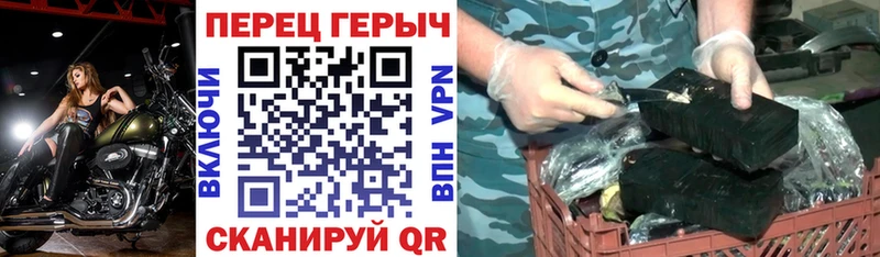 Героин афганец  Купить где  Красноармейск 