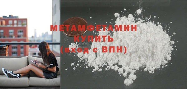 гидропоника Армянск