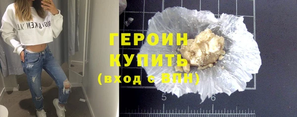 гидропоника Армянск