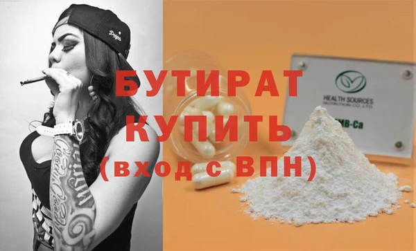 Альфа ПВП Аркадак
