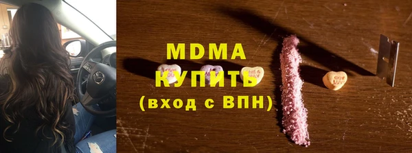 скорость mdpv Арсеньев