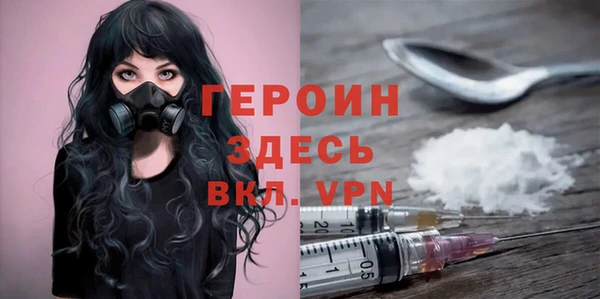 Альфа ПВП Аркадак