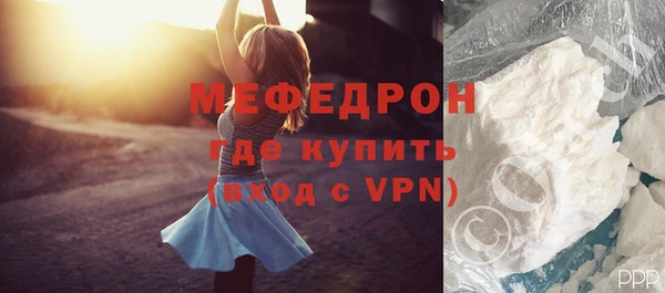 скорость mdpv Арсеньев