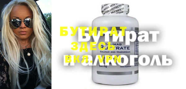Альфа ПВП Аркадак