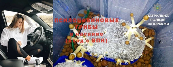 гидропоника Армянск
