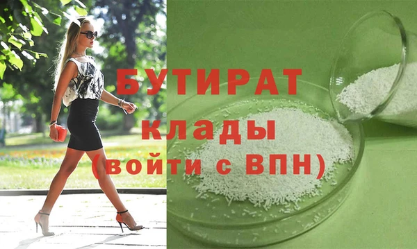 скорость mdpv Арсеньев