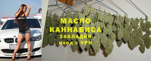 скорость mdpv Арсеньев