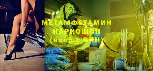 гидропоника Армянск