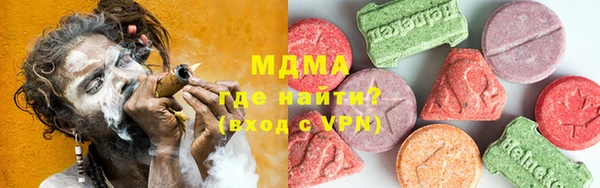 гидропоника Армянск