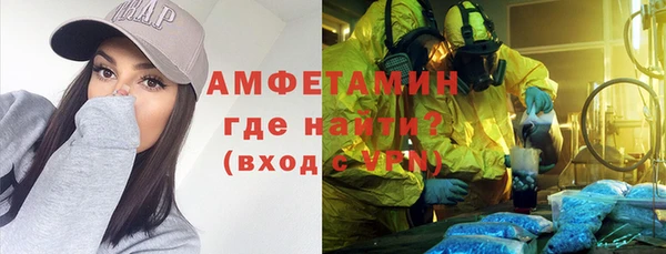 Альфа ПВП Аркадак