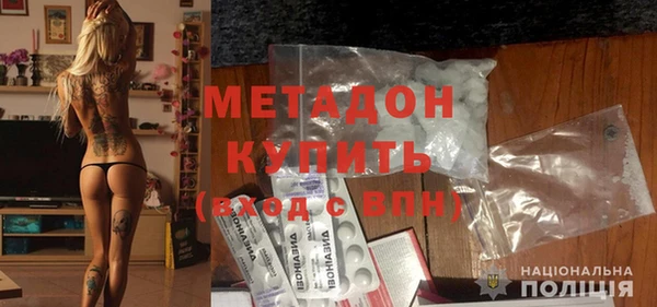 скорость mdpv Арсеньев