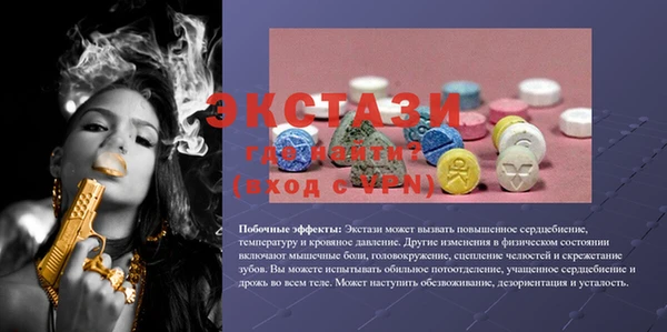 Альфа ПВП Аркадак