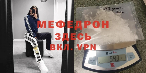 скорость mdpv Арсеньев