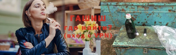 Альфа ПВП Аркадак