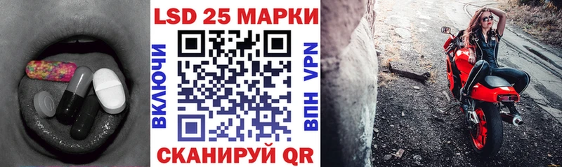 Купить где  Красноармейск  Лсд 25 экстази ecstasy 