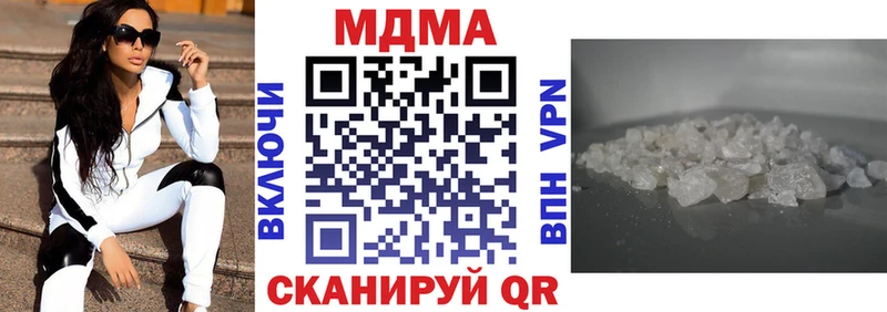 Купить  Красноармейск  MDMA VHQ 