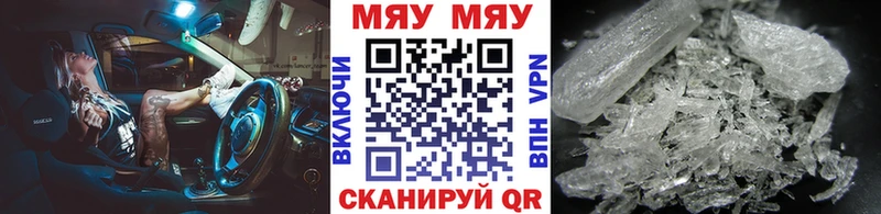 Мефедрон VHQ  Красноармейск 