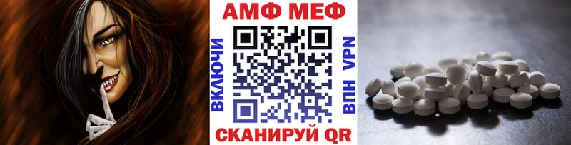 Купить  Красноармейск  Метамфетамин Декстрометамфетамин 99.9% 