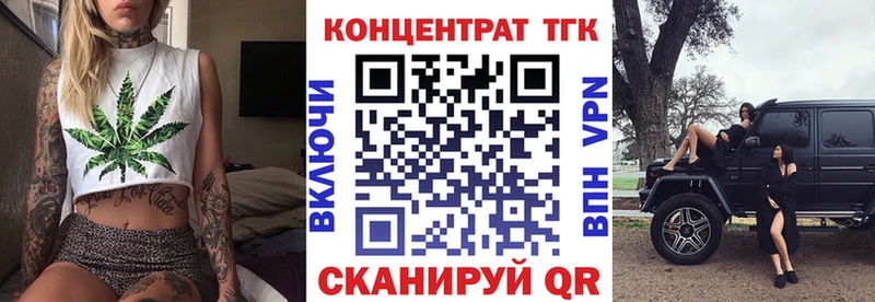 Дистиллят ТГК Wax  Купить  Красноармейск 